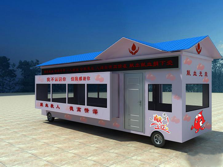 采血车1.jpg